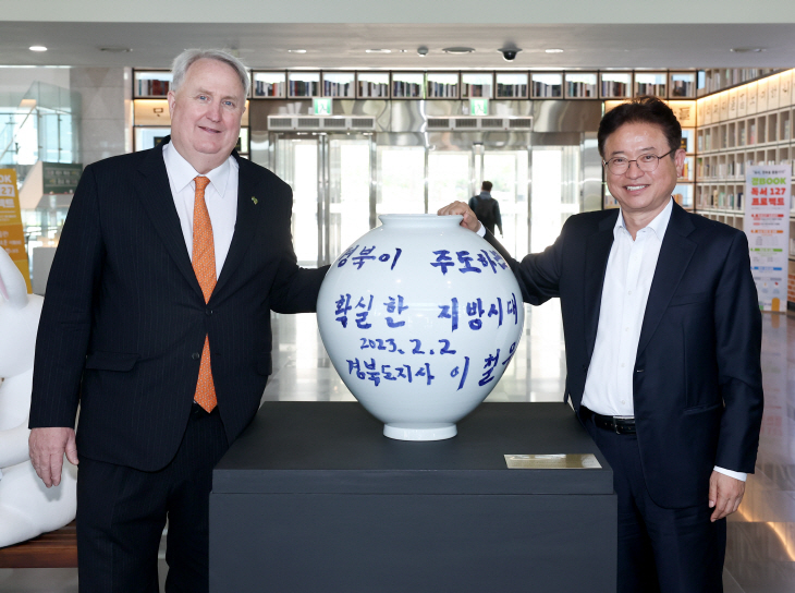 달항아리 기념촬영(인요한 소장)
