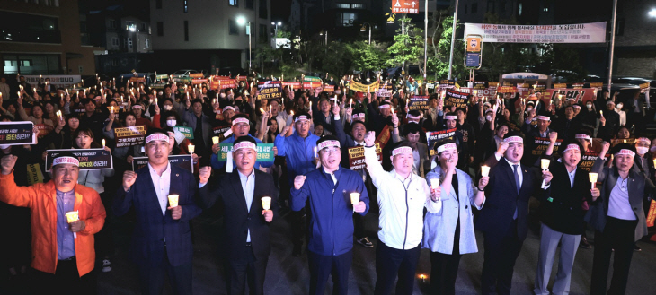 구로차량기지 광명 이전 사업 백지화 염원 촛불 행진
