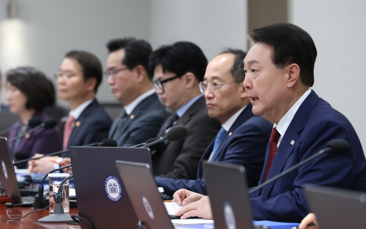 윤석열 대통령 국무회의