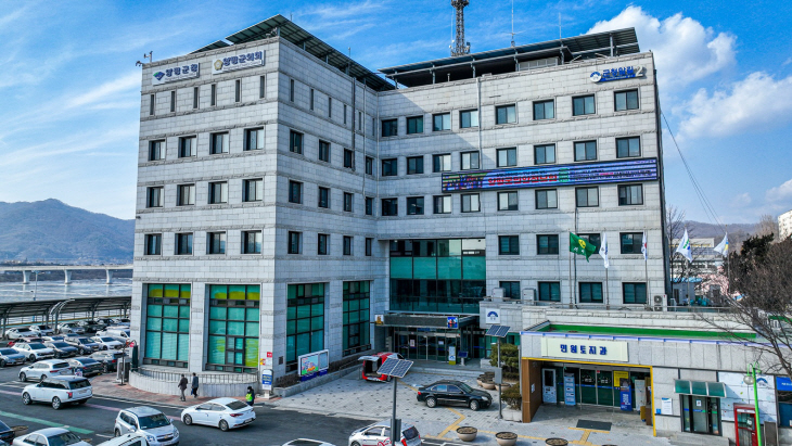 양평군청 전경