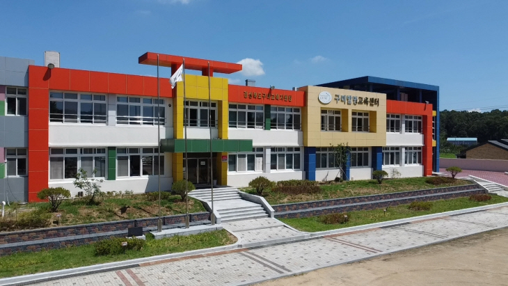구미발명교육센터 전경