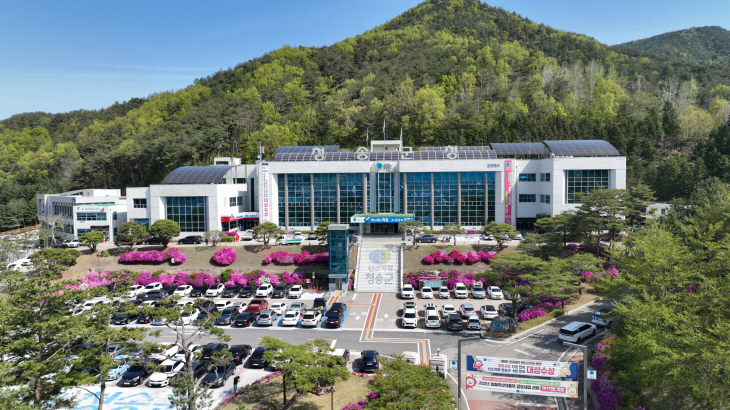 청송군청사 전경