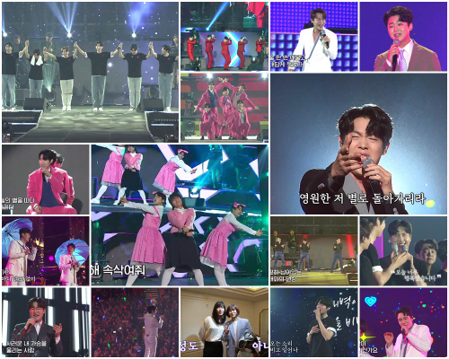 0510_불타는트롯맨콘서트_