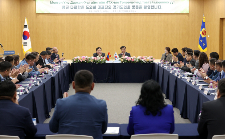 경기도의회