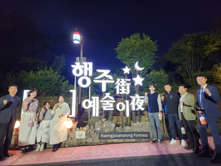 고양특례시의회 ‘행주가(街) 예술이야(夜)’ 축제 방문1