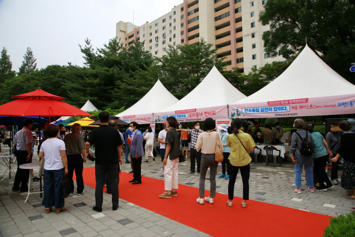 2022년 과천시 제1회 정책한마당 현장