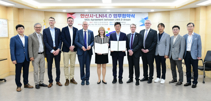 안산시-독일 LNI4.0 4차 산업혁명 대응력 제고 업무협약 체결