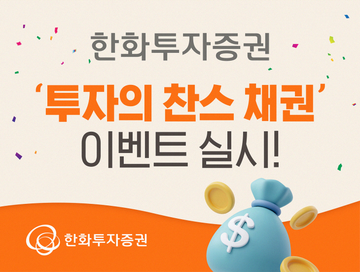 230509_ㅌㅜㅈㅏㅇㅢ ㅊㅏㄴㅅㅡ ㅊㅐㄱㅝㄴ ㅇㅣ