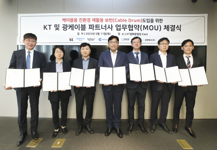 사진자료1_친환경보빈