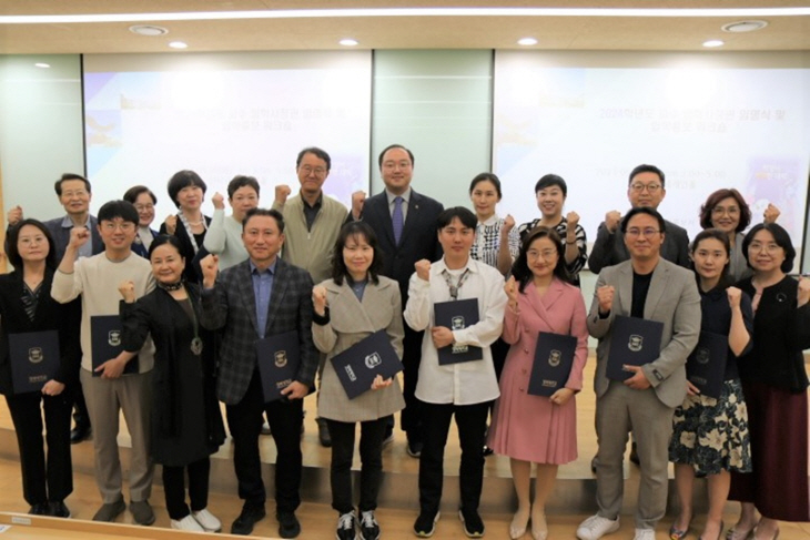 경복대학교 9일 ‘2023학년도 교수 입학사정관 위촉식’ 개최