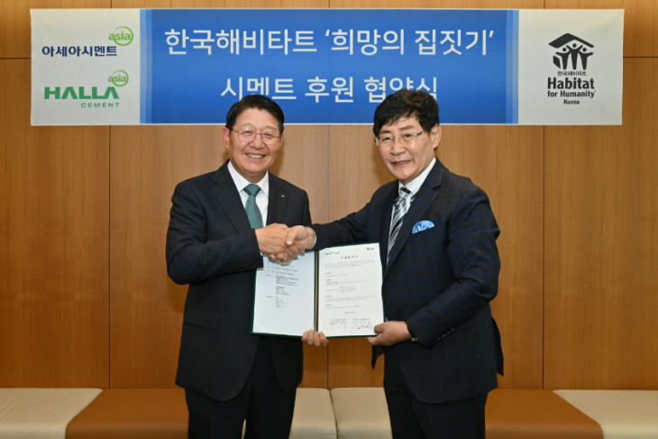 한국해비타트 희망의 집짓기 ㅇㅁㅇㅁㄴ