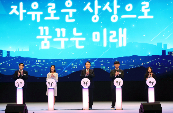 발명인 응원 윤석열 대통령