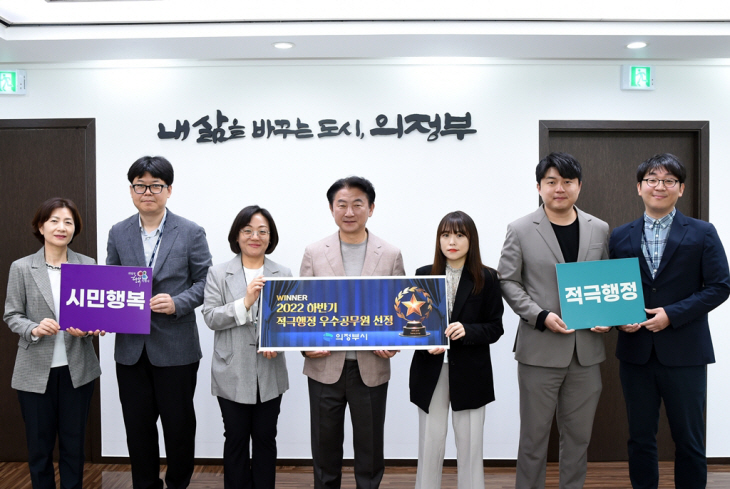 의정부시 12일 적극행정 실천다짐 결의대회 개최
