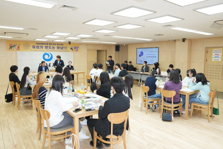 하남시의회 ‘청년하남’ 13일 청년정책 제안 워크숍 개최