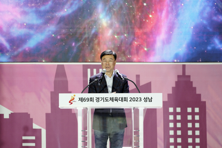 성남시