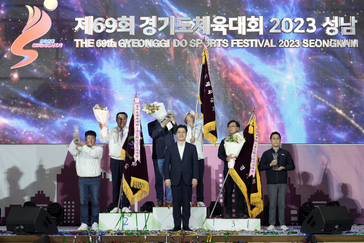 성남