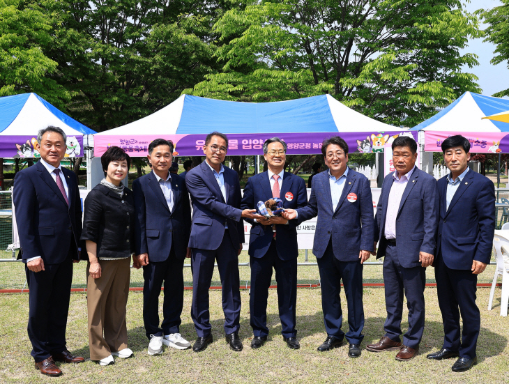 영양군, 반려동물 문화축제 내 유기동물 입양 홍보