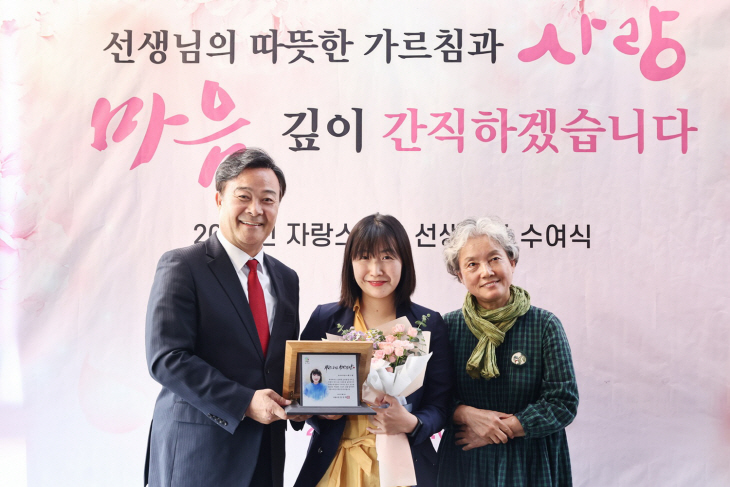김성제 의왕시장 12일 스승의날 기념 표창패 수여