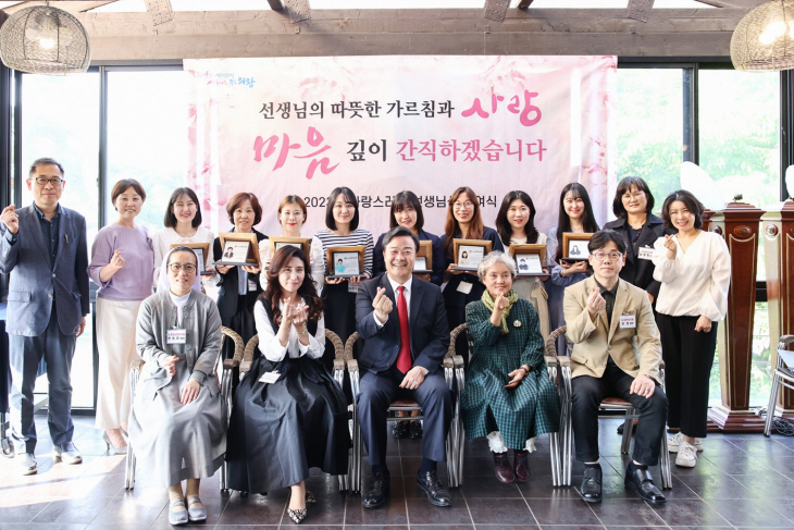 의왕시 12일 제42회 스승의날 기념 시상식 개최