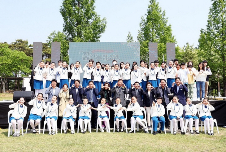파주시 13일 청소년의달-성년의날 기념식 개최