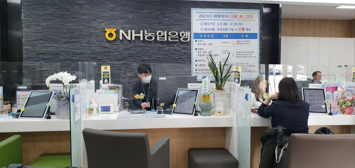 시중은행