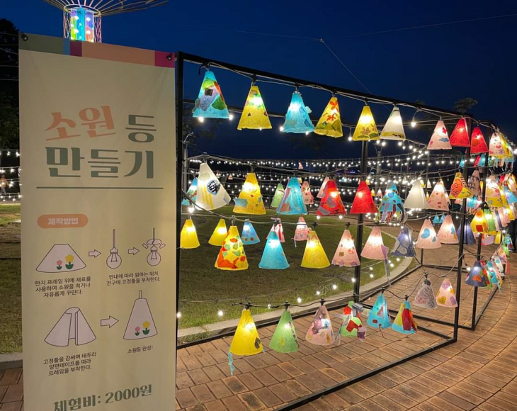 한지문화제, 한지등 만들기
