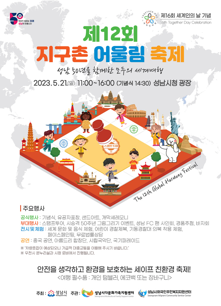 성남시