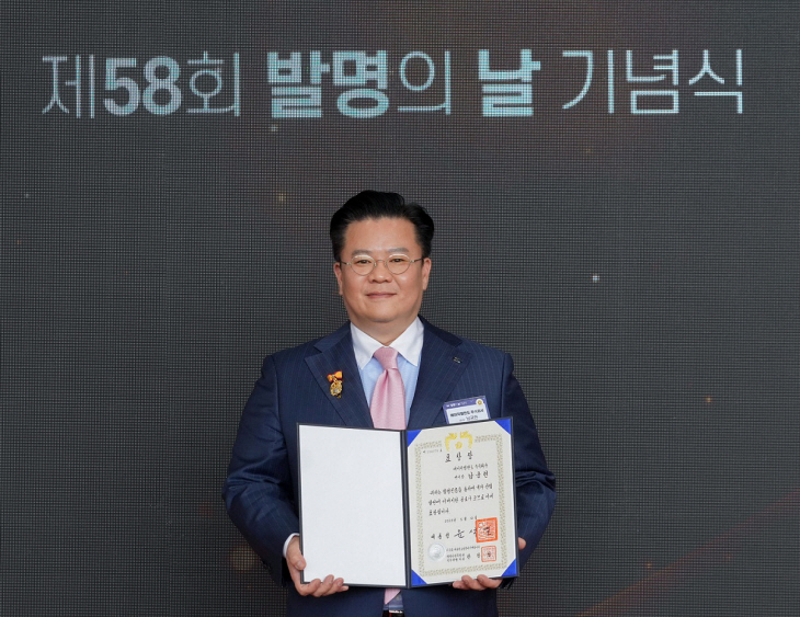 남궁 현 HL만도 상무가 지난 12일 개최된 ‘제58회 발명의 날’