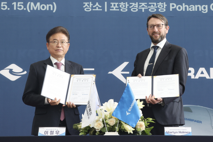 엠브레어업무협약