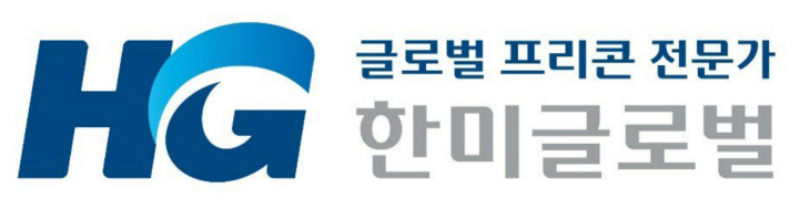 한미글로벌 전문가 ㅇㅁㅇ