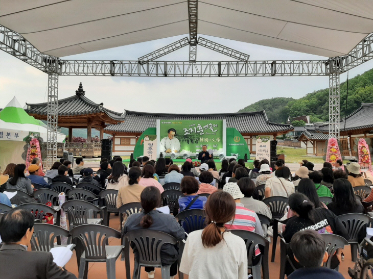 영양교육지원청 학교지원센터, ‘교과서 속 시인, 정호승 초청