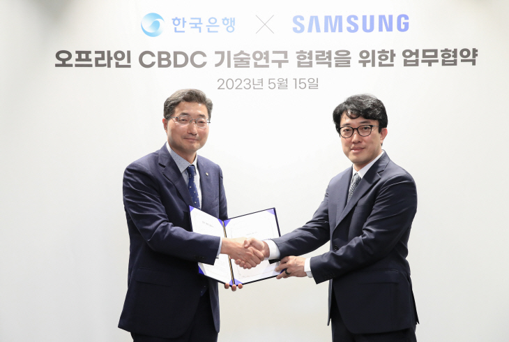 한국은행