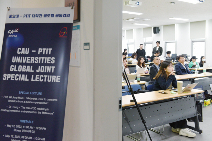 [사진1] 중앙대-PTIT 글로벌 공동강의 현장