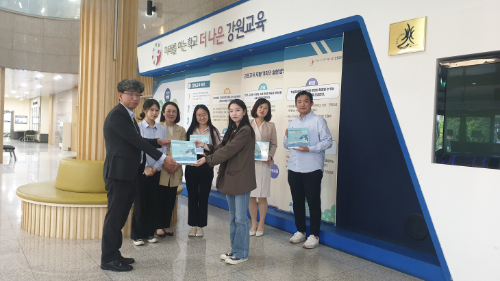 특수교육대상학생을 위한 교육용 보드 게임 기증