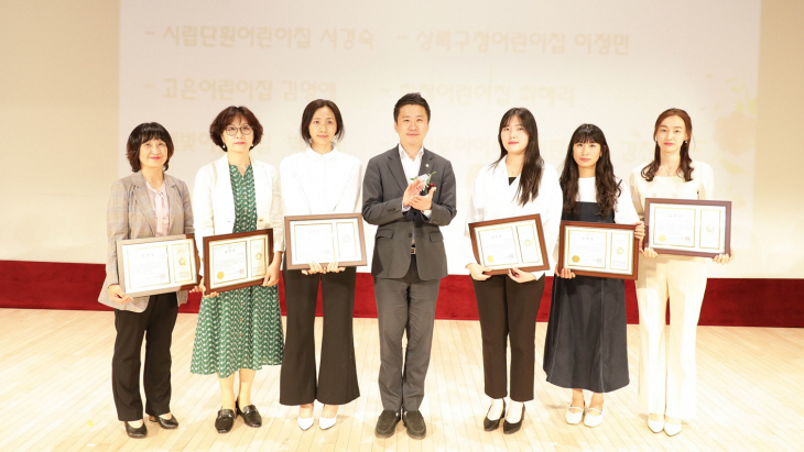 송바우나 안산시의회 의장 15일 보육교사 표창 수여