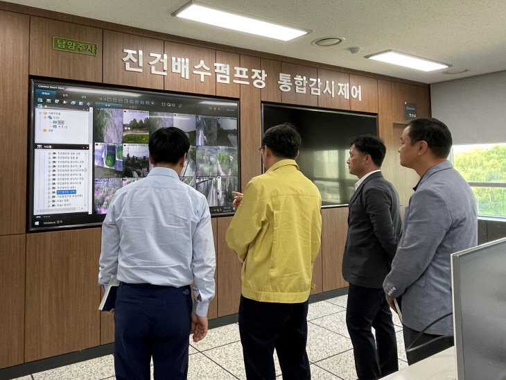 이석범 남양주시 부시장 15일 진건배수펌프장 운영점검