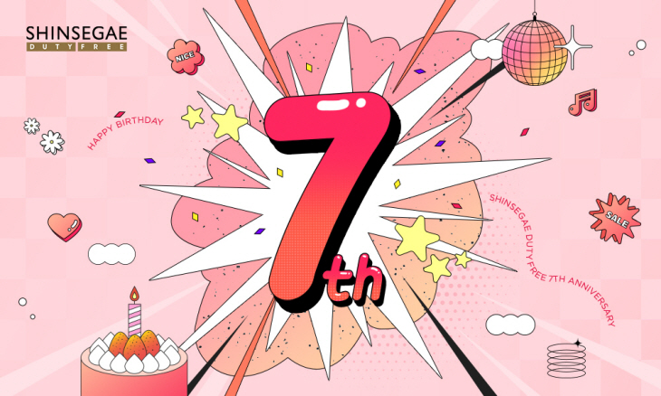 신세계면세점 명동점7주년