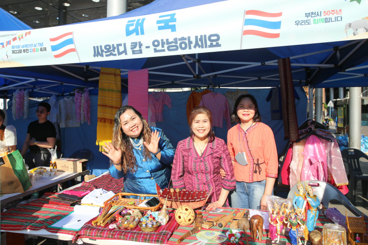 2023년 부천다문화축제 현장