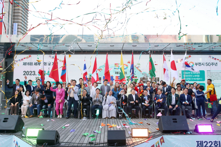 2023년 부천다문화축제 현장