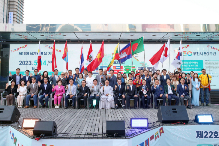 2023년 부천다문화축제 현장