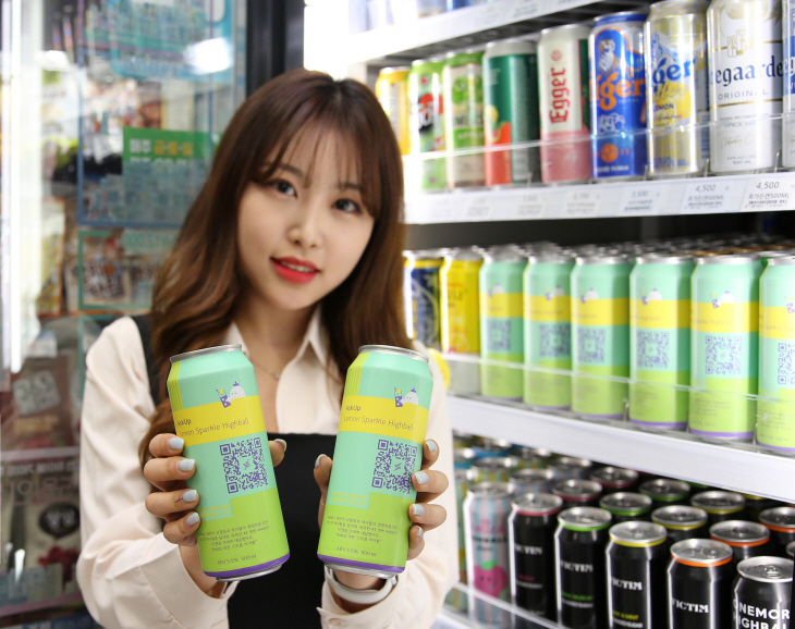 GS25 아숙업레몬스파클하이볼