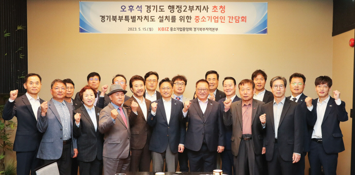 오후석 경기도 행정2부지사 경기북부특별자치도 설치 특강