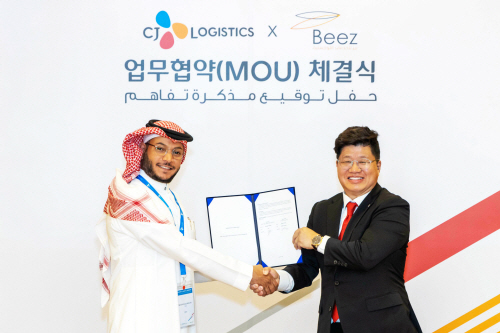 CJ대한통운
