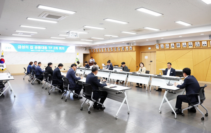 파주시 금성의집 공동대응TF 2차 회의 현장