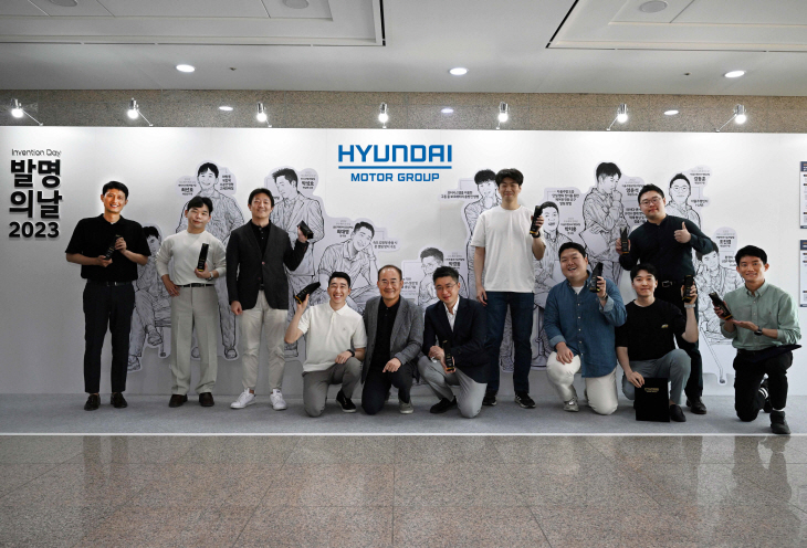 16일 남양연구소에서 열린 ‘현대차·기아 2023 발명의 날‘ 행