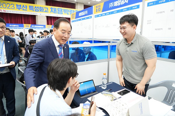 [포토] 하윤수 부산시교육감, 부산 특성화고 채용박람회 참석