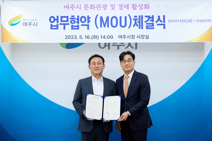 여주시