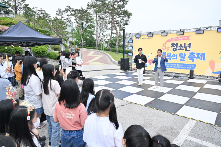 포천시 '5월 청소년 행복의달 축제' 현장