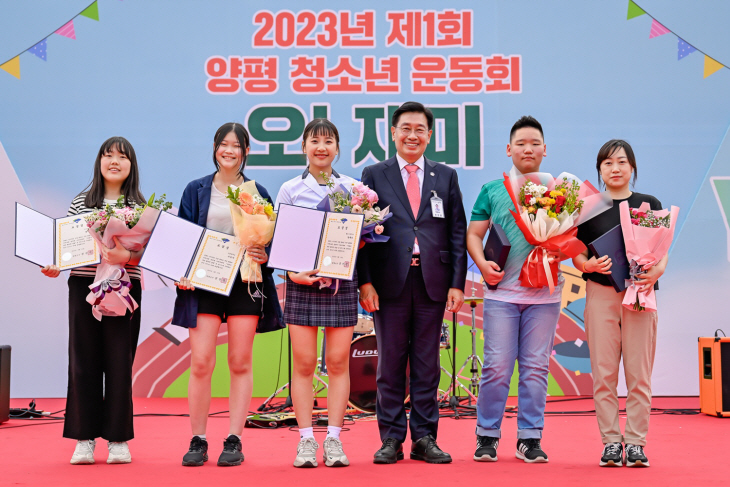 2023 제1회 양평청소년운동회 오~재미 현장