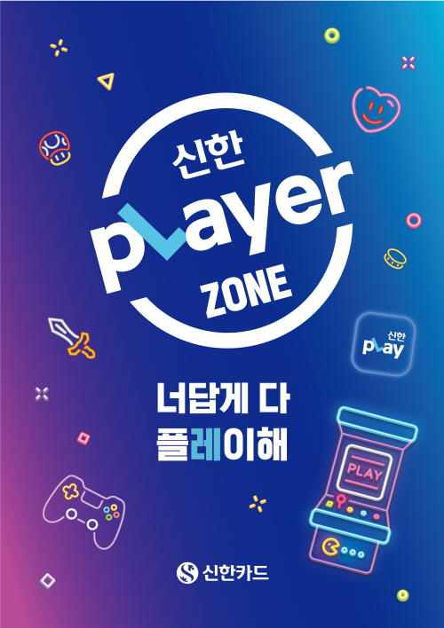 신한카드